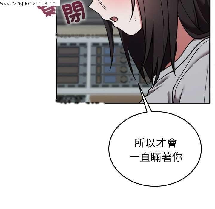 韩国漫画难言之秘/说不出口的秘密韩漫_难言之秘/说不出口的秘密-第46话在线免费阅读-韩国漫画-第161张图片