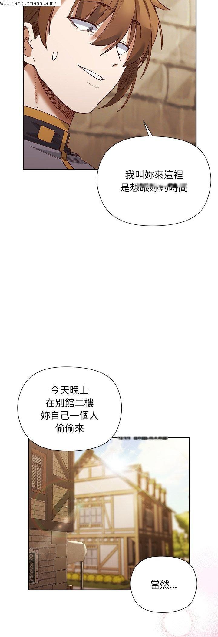 韩国漫画小姐由我来守护韩漫_小姐由我来守护-第19话在线免费阅读-韩国漫画-第42张图片