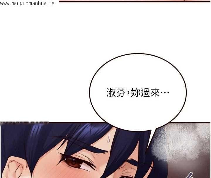 韩国漫画熟女自助餐韩漫_熟女自助餐-第87话-夫妻四人做爱房在线免费阅读-韩国漫画-第117张图片