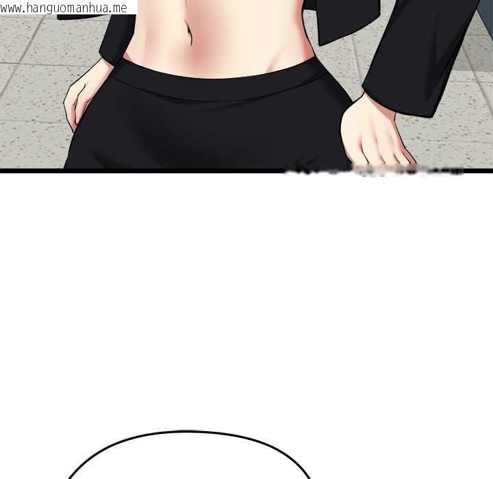 韩国漫画启动复仇系统/超真实征服游戏韩漫_启动复仇系统/超真实征服游戏-第21话在线免费阅读-韩国漫画-第31张图片