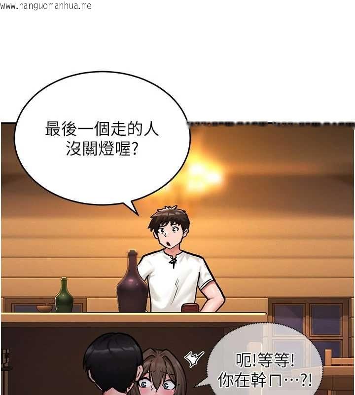 韩国漫画这一世我要开后宫韩漫_这一世我要开后宫-第3话-子宫贯穿交配术在线免费阅读-韩国漫画-第34张图片