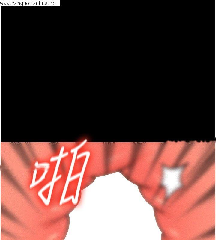 韩国漫画华尔街夜色韩漫_华尔街夜色-第22话-卖空就是一种NTR!在线免费阅读-韩国漫画-第38张图片