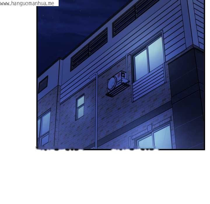 韩国漫画魔法少女退役后韩漫_魔法少女退役后-第16话在线免费阅读-韩国漫画-第72张图片