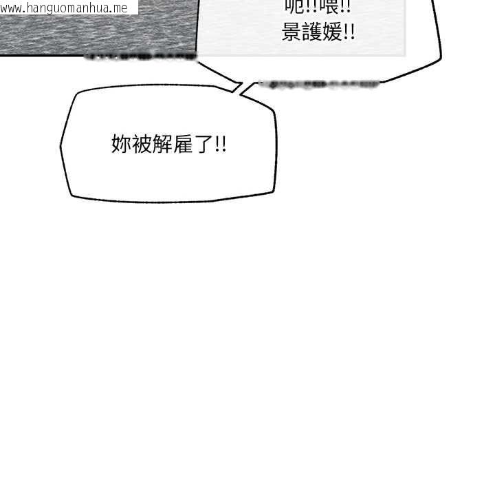 韩国漫画超导体觉醒/超导体大叔韩漫_超导体觉醒/超导体大叔-第38话在线免费阅读-韩国漫画-第36张图片