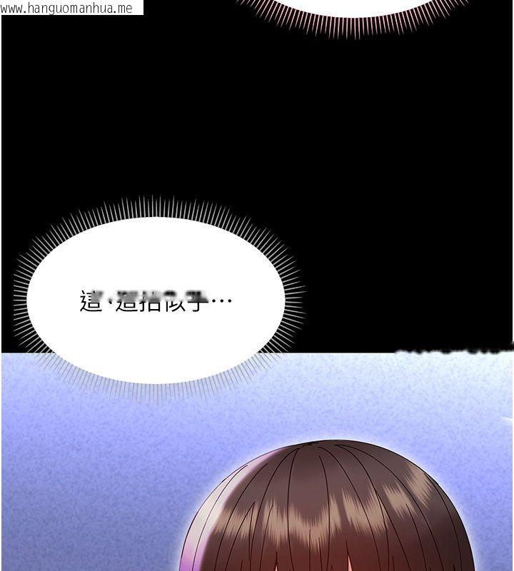 韩国漫画幼惑韩漫_幼惑-第28话-看我的神乎舌技在线免费阅读-韩国漫画-第27张图片