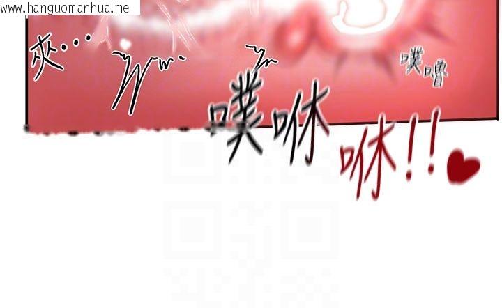 韩国漫画这一世我要开后宫韩漫_这一世我要开后宫-第7话-魅魔公主用屁眼高潮了在线免费阅读-韩国漫画-第96张图片