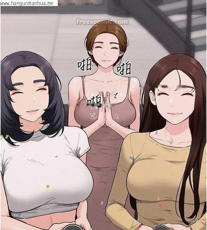 韩国漫画继母与继姐韩漫_继母与继姐-第119话-和家人开趴在线免费阅读-韩国漫画-第105张图片