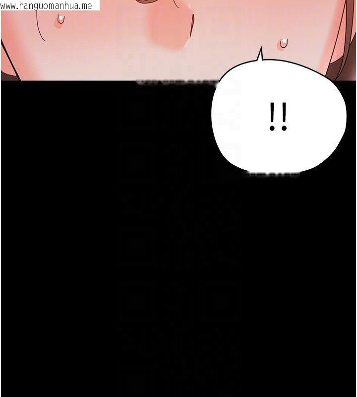 韩国漫画幼惑韩漫_幼惑-第28话-看我的神乎舌技在线免费阅读-韩国漫画-第83张图片