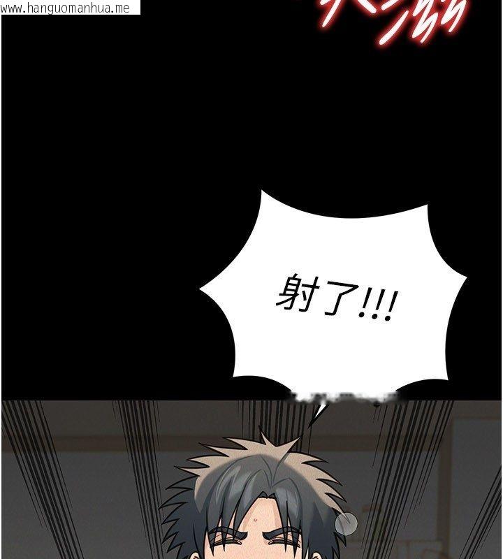 韩国漫画华尔街夜色韩漫_华尔街夜色-第22话-卖空就是一种NTR!在线免费阅读-韩国漫画-第61张图片