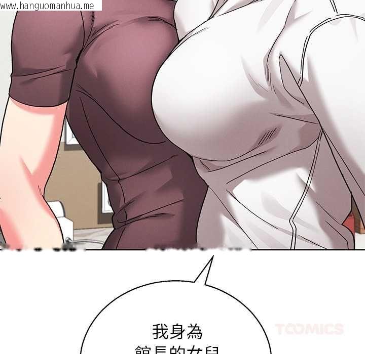 韩国漫画分身使我无限变强韩漫_分身使我无限变强-第43话在线免费阅读-韩国漫画-第147张图片