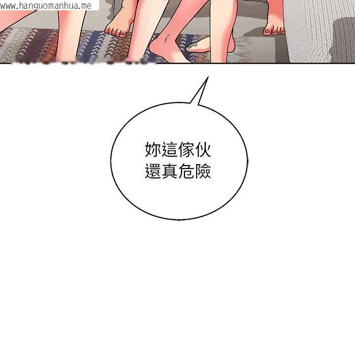 韩国漫画分身使我无限变强韩漫_分身使我无限变强-第43话在线免费阅读-韩国漫画-第63张图片
