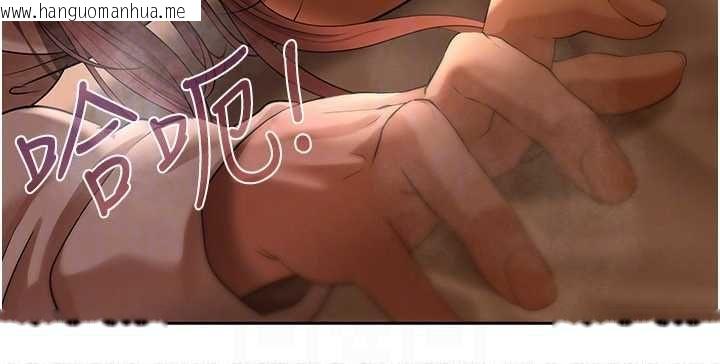 韩国漫画欲债韩漫_欲债-第9话-夜间限定的特别理事会在线免费阅读-韩国漫画-第81张图片