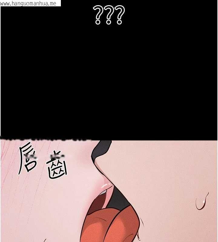 韩国漫画继母与继姐韩漫_继母与继姐-第119话-和家人开趴在线免费阅读-韩国漫画-第162张图片