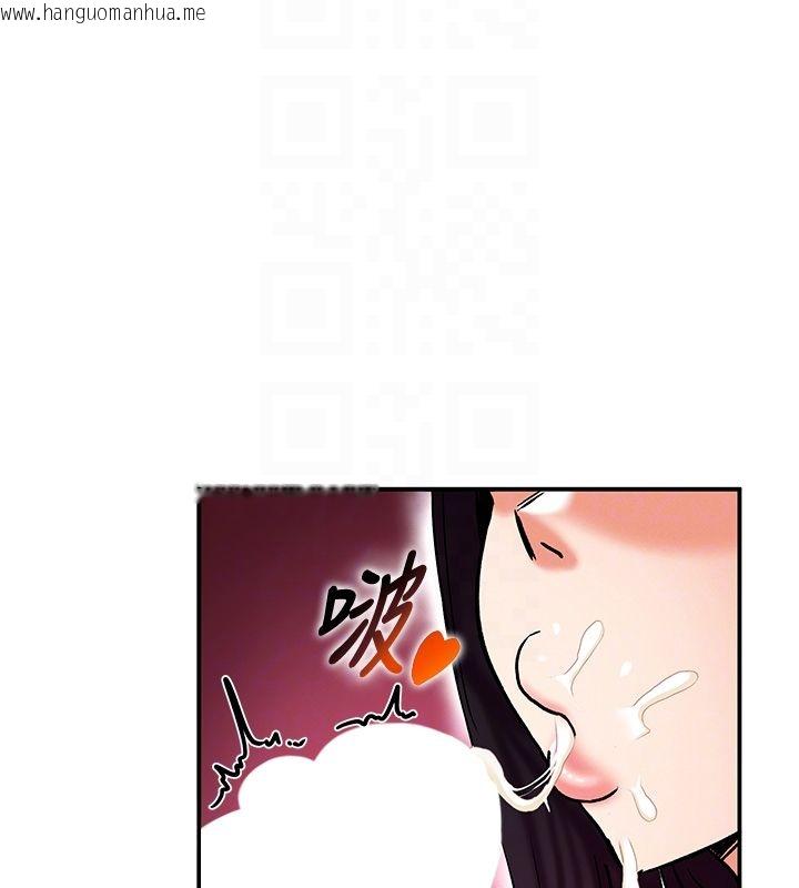 韩国漫画这一世我要开后宫韩漫_这一世我要开后宫-第6话-魔力补充完成在线免费阅读-韩国漫画-第19张图片
