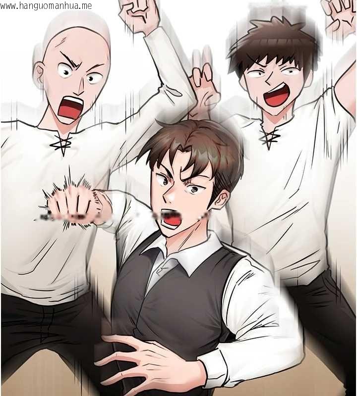 韩国漫画这一世我要开后宫韩漫_这一世我要开后宫-第2话-染指未来的圣女婊子在线免费阅读-韩国漫画-第26张图片