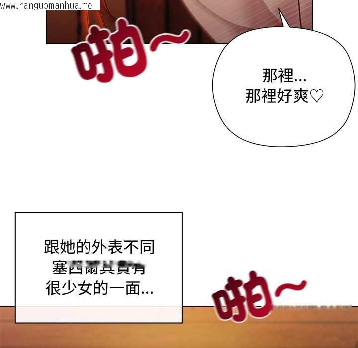 韩国漫画小姐由我来守护韩漫_小姐由我来守护-第20话在线免费阅读-韩国漫画-第124张图片