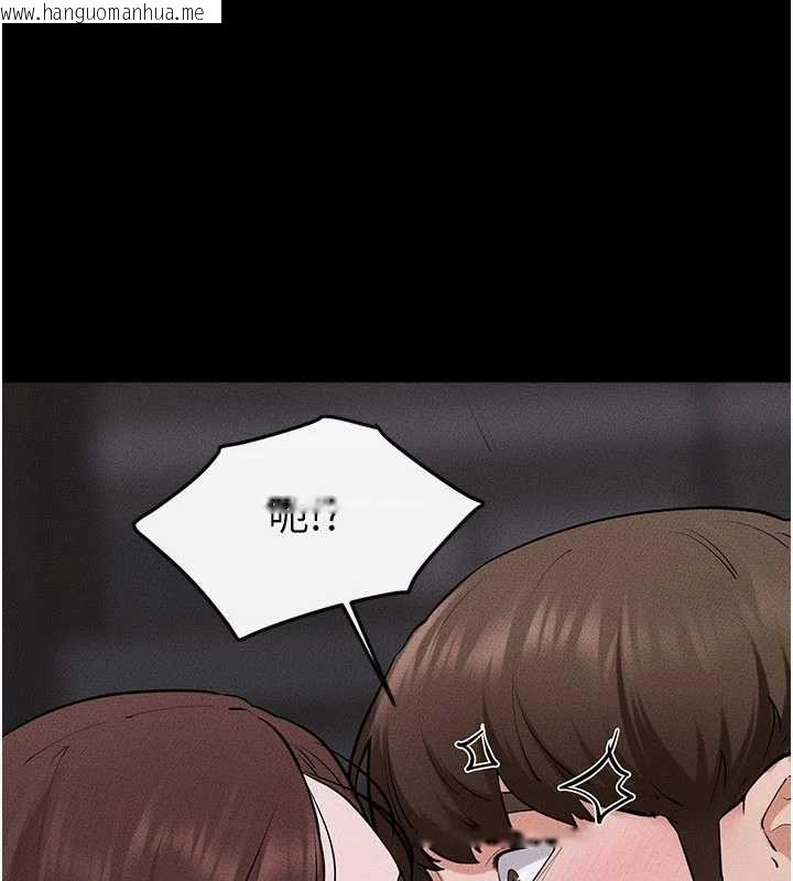 韩国漫画继母与继姐韩漫_继母与继姐-第119话-和家人开趴在线免费阅读-韩国漫画-第160张图片
