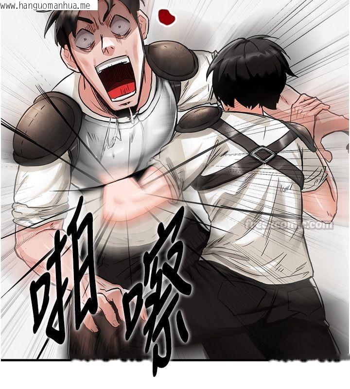 韩国漫画这一世我要开后宫韩漫_这一世我要开后宫-第1话-重生在我被陷害的那一天在线免费阅读-韩国漫画-第165张图片