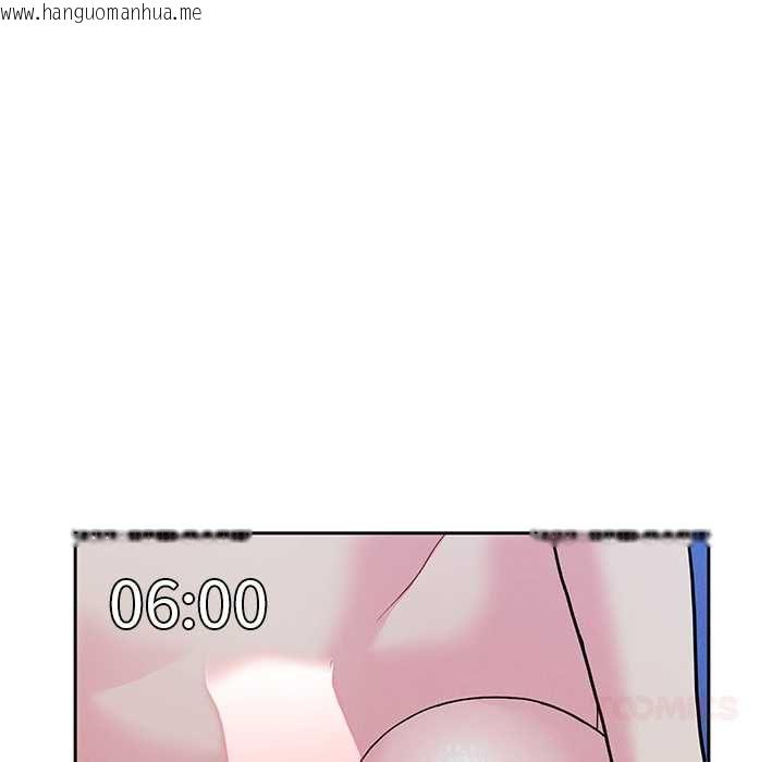 韩国漫画分身使我无限变强韩漫_分身使我无限变强-第43话在线免费阅读-韩国漫画-第12张图片