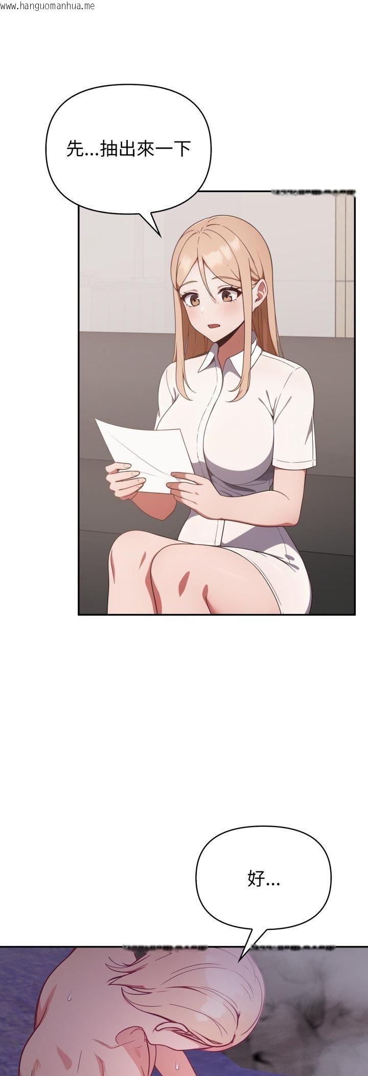 韩国漫画欲演越烈/捕捉美少女韩漫_欲演越烈/捕捉美少女-第39话在线免费阅读-韩国漫画-第20张图片