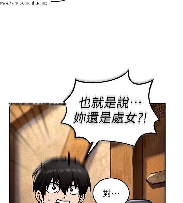 韩国漫画这一世我要开后宫韩漫_这一世我要开后宫-第5话-超变态饥渴发情魅魔在线免费阅读-韩国漫画-第95张图片