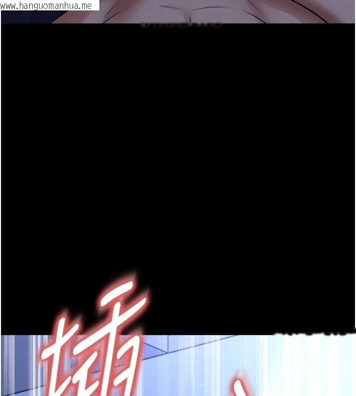 韩国漫画足球型男脱单指南韩漫_足球型男脱单指南-第63话-败在洋妞的翘臀下在线免费阅读-韩国漫画-第40张图片