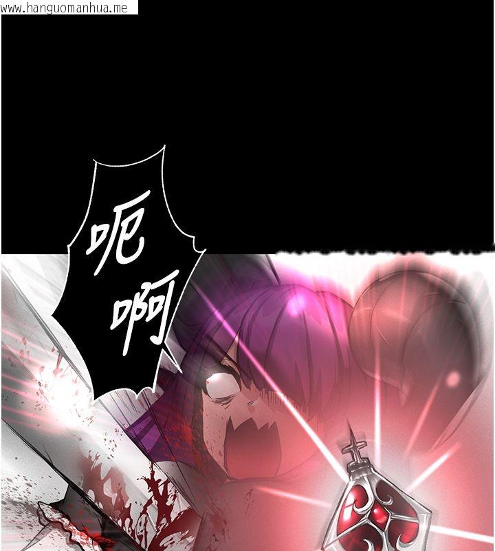 韩国漫画这一世我要开后宫韩漫_这一世我要开后宫-第1话-重生在我被陷害的那一天在线免费阅读-韩国漫画-第85张图片