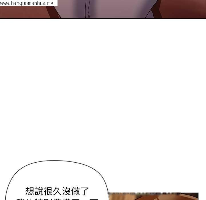 韩国漫画小姐由我来守护韩漫_小姐由我来守护-第20话在线免费阅读-韩国漫画-第49张图片