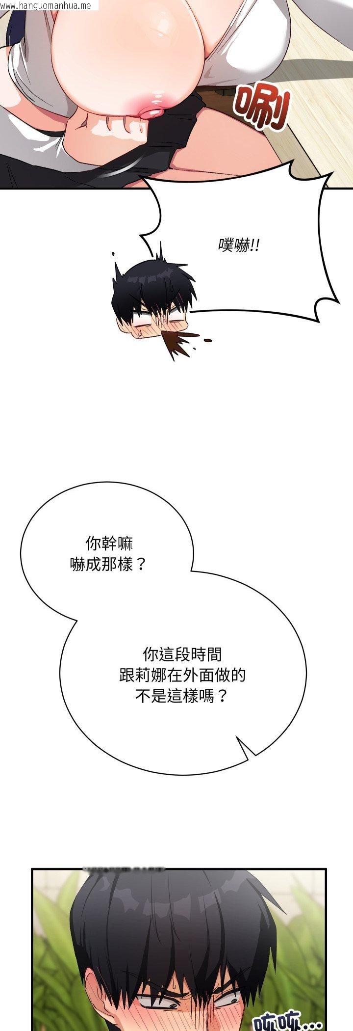 韩国漫画魔法少女退役后韩漫_魔法少女退役后-第15话在线免费阅读-韩国漫画-第8张图片