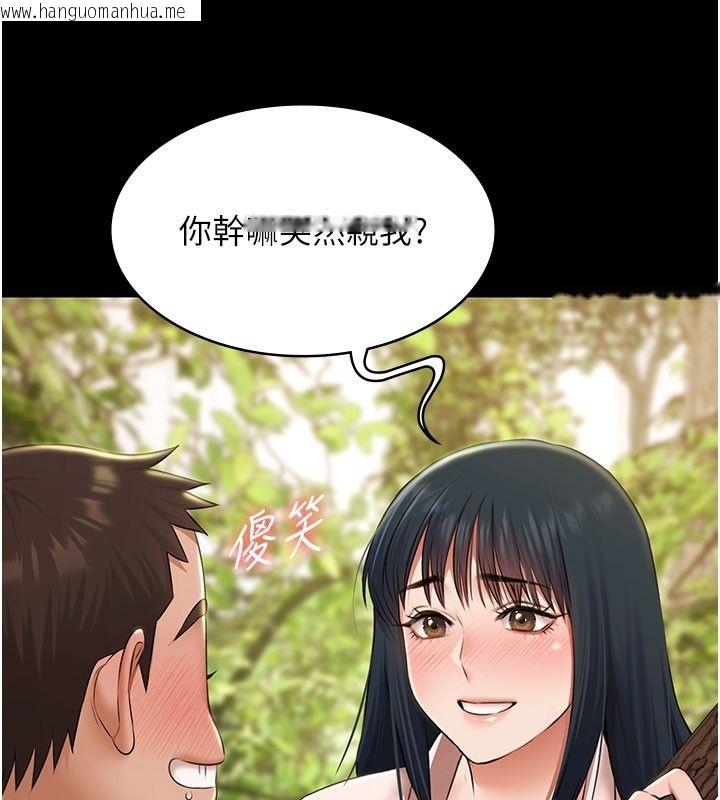 韩国漫画极乐泳池趴韩漫_极乐泳池趴-第33话-白妞加黑妞是绝配在线免费阅读-韩国漫画-第28张图片