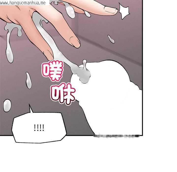 韩国漫画超导体觉醒/超导体大叔韩漫_超导体觉醒/超导体大叔-第38话在线免费阅读-韩国漫画-第81张图片