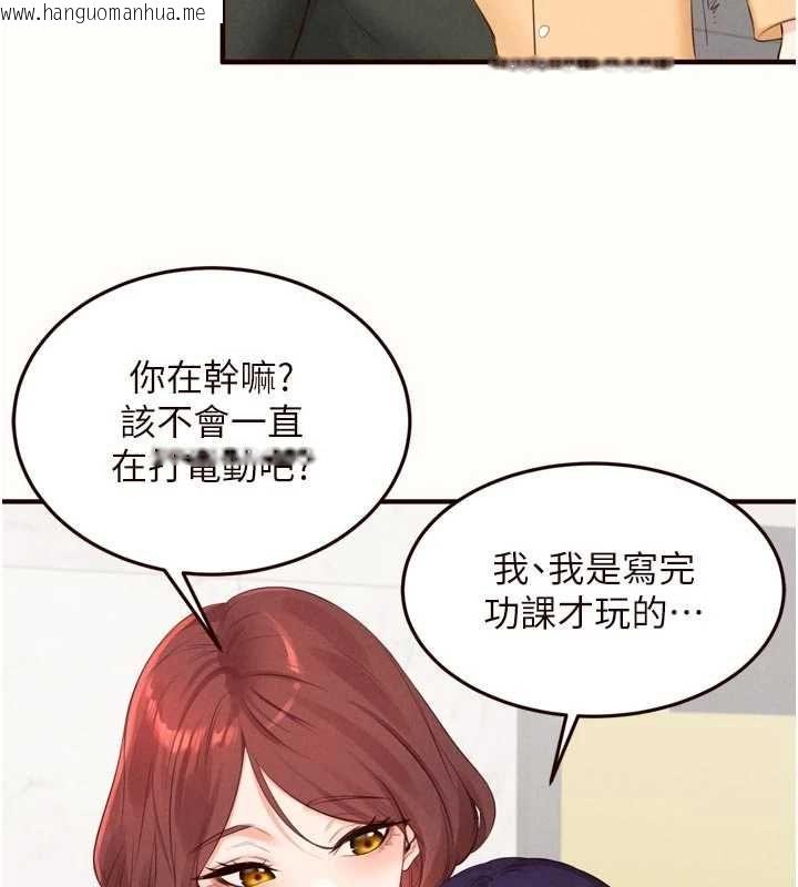 韩国漫画熟女自助餐韩漫_熟女自助餐-第87话-夫妻四人做爱房在线免费阅读-韩国漫画-第10张图片