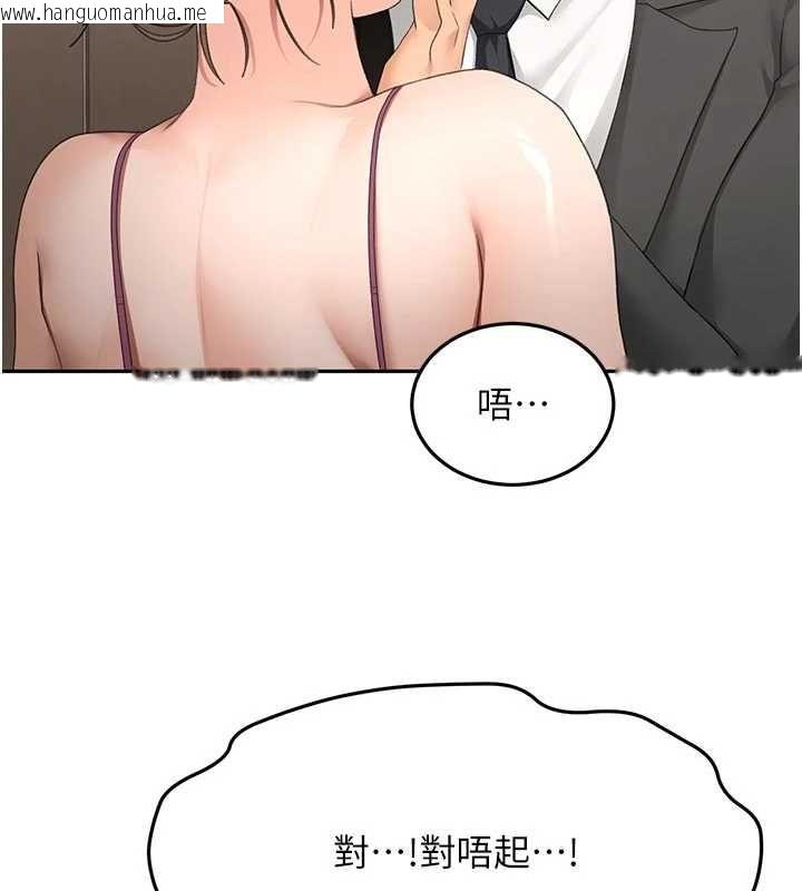韩国漫画顶加套房的春天韩漫_顶加套房的春天-第67话-老师的行为艺术展示在线免费阅读-韩国漫画-第53张图片