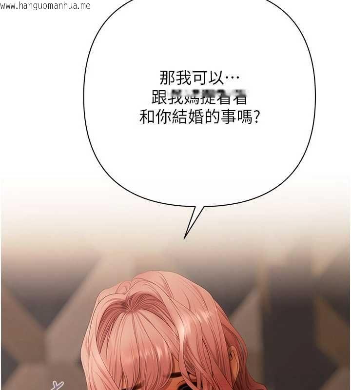 韩国漫画欲债韩漫_欲债-第9话-夜间限定的特别理事会在线免费阅读-韩国漫画-第116张图片