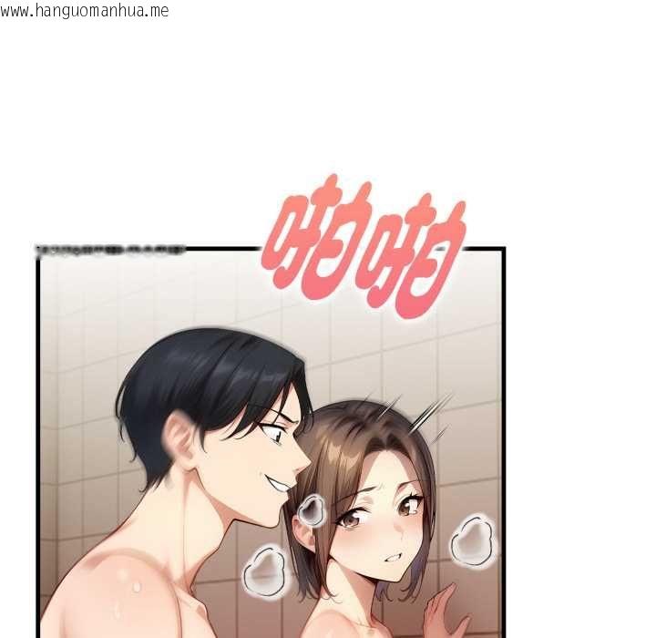 韩国漫画迟来的叛逆韩漫_迟来的叛逆-第2话在线免费阅读-韩国漫画-第92张图片