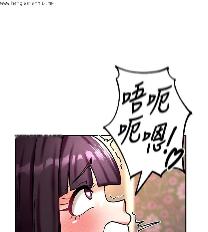 韩国漫画这一世我要开后宫韩漫_这一世我要开后宫-第6话-魔力补充完成在线免费阅读-韩国漫画-第163张图片