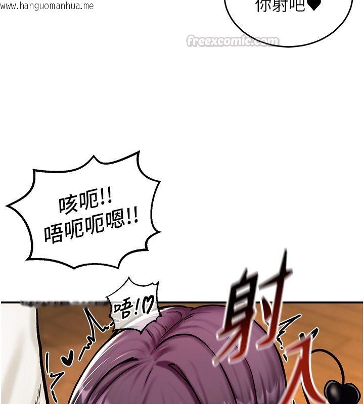 韩国漫画这一世我要开后宫韩漫_这一世我要开后宫-第6话-魔力补充完成在线免费阅读-韩国漫画-第15张图片