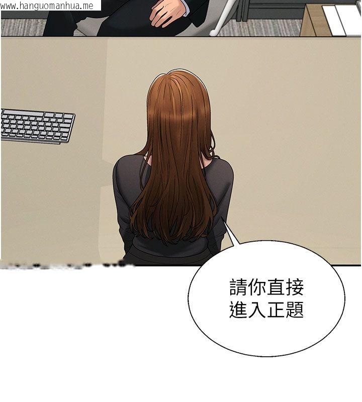韩国漫画肉体审判韩漫_肉体审判-第52话-妳知道他很会玩吗?在线免费阅读-韩国漫画-第58张图片