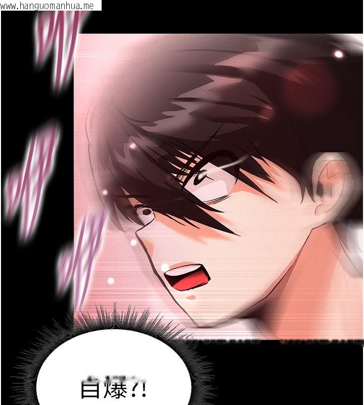 韩国漫画这一世我要开后宫韩漫_这一世我要开后宫-第1话-重生在我被陷害的那一天在线免费阅读-韩国漫画-第87张图片