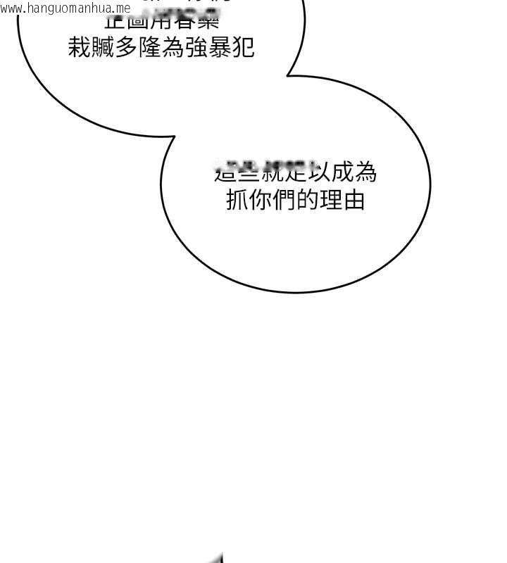 韩国漫画这一世我要开后宫韩漫_这一世我要开后宫-第2话-染指未来的圣女婊子在线免费阅读-韩国漫画-第68张图片