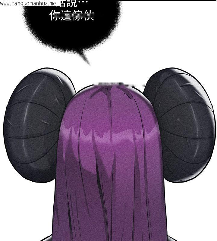 韩国漫画这一世我要开后宫韩漫_这一世我要开后宫-第1话-重生在我被陷害的那一天在线免费阅读-韩国漫画-第76张图片