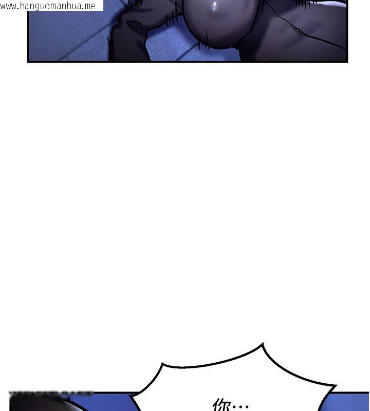 韩国漫画这一世我要开后宫韩漫_这一世我要开后宫-第5话-超变态饥渴发情魅魔在线免费阅读-韩国漫画-第53张图片