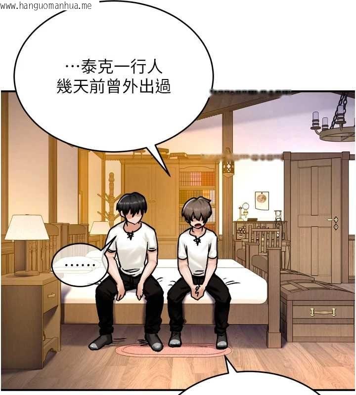韩国漫画这一世我要开后宫韩漫_这一世我要开后宫-第4话-可以满足你任何愿望在线免费阅读-韩国漫画-第138张图片
