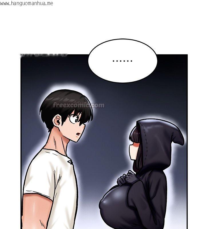韩国漫画这一世我要开后宫韩漫_这一世我要开后宫-第5话-超变态饥渴发情魅魔在线免费阅读-韩国漫画-第75张图片
