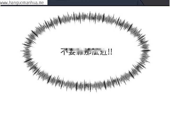 韩国漫画顶加套房的春天韩漫_顶加套房的春天-第67话-老师的行为艺术展示在线免费阅读-韩国漫画-第137张图片