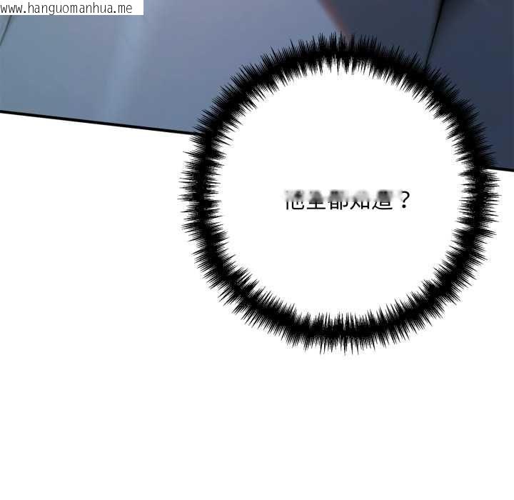 韩国漫画交易以外/成为房地产大亨的我韩漫_交易以外/成为房地产大亨的我-第23话在线免费阅读-韩国漫画-第199张图片