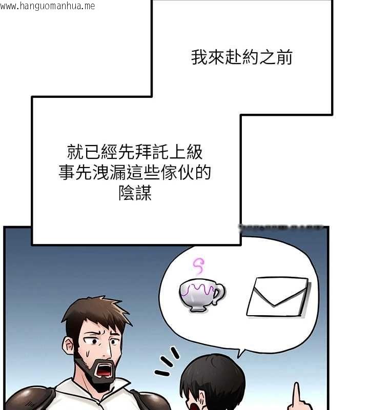 韩国漫画这一世我要开后宫韩漫_这一世我要开后宫-第2话-染指未来的圣女婊子在线免费阅读-韩国漫画-第50张图片