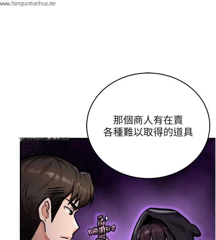 韩国漫画这一世我要开后宫韩漫_这一世我要开后宫-第4话-可以满足你任何愿望在线免费阅读-韩国漫画-第144张图片