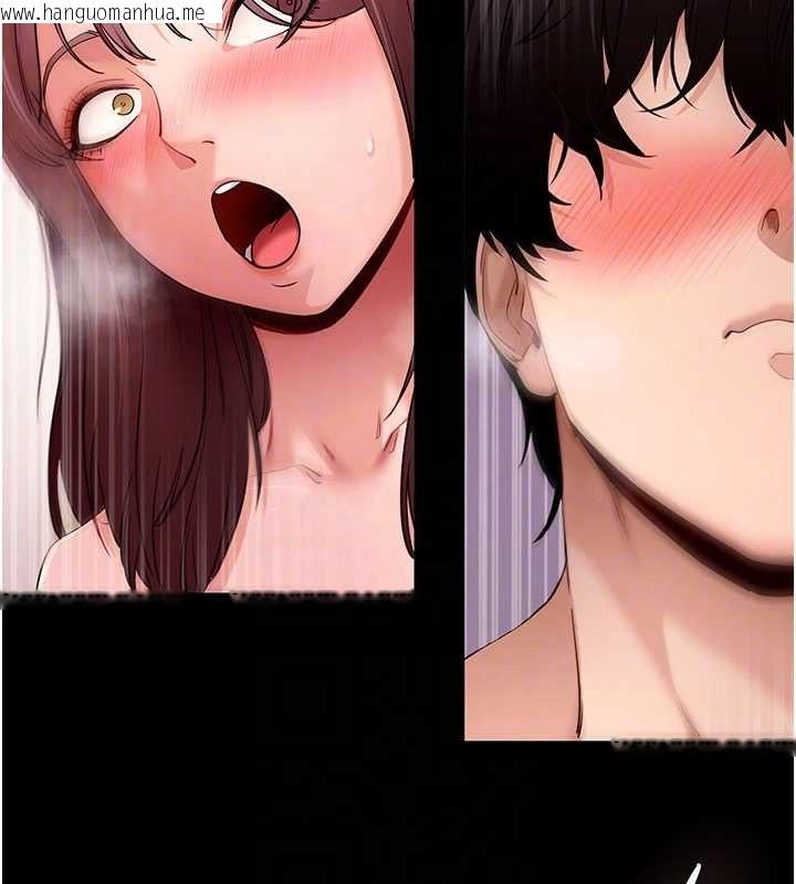 韩国漫画拜脱拜脱App韩漫_拜脱拜脱App-第64话-被初恋和初恋母亲夹攻在线免费阅读-韩国漫画-第64张图片