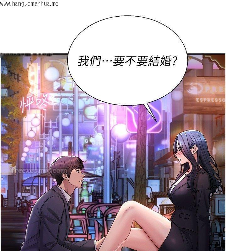 韩国漫画肉体审判韩漫_肉体审判-第52话-妳知道他很会玩吗?在线免费阅读-韩国漫画-第105张图片